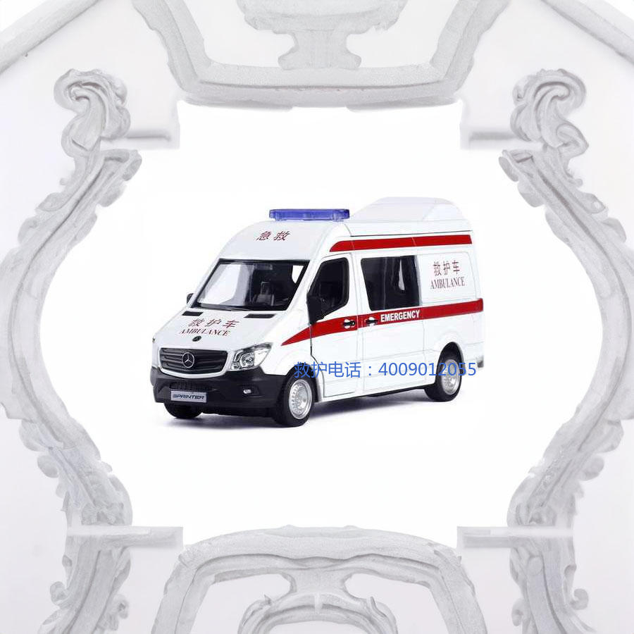 出租120电话号码